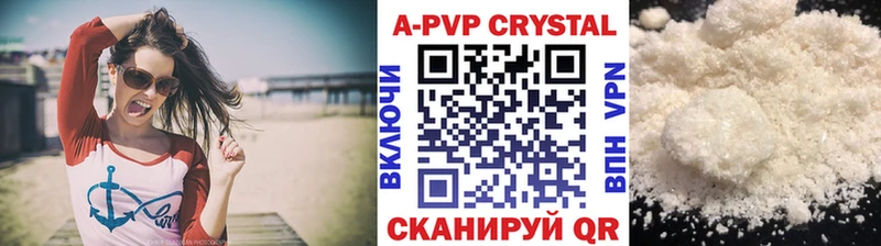 как найти закладки  Грязи  кракен маркетплейс  APVP VHQ 