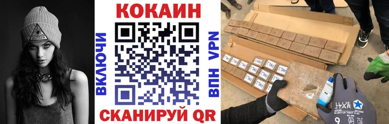 закладка Грязи Кокаин 97%