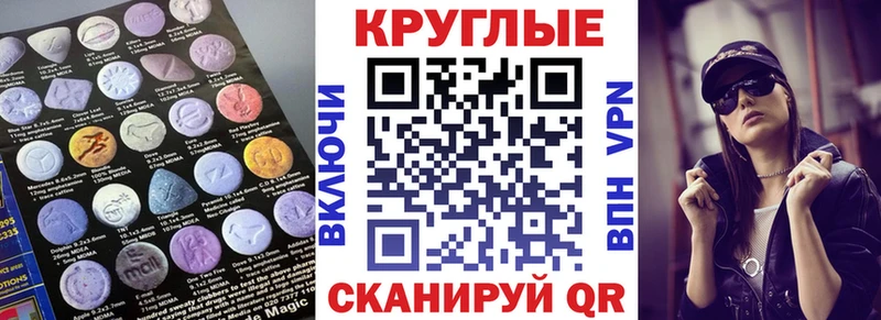 Экстази 280 MDMA Грязи