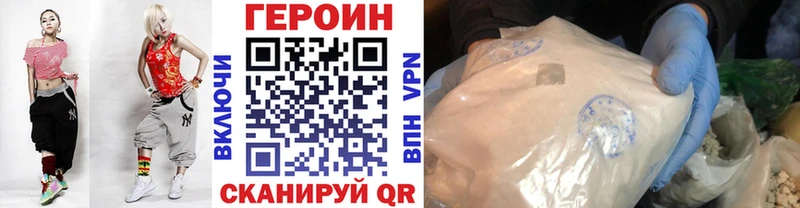 где купить наркоту  Грязи  сайты даркнета Telegram  Героин герыч 