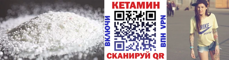 закладка  Грязи  Кетамин ketamine 