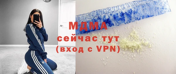 мефедрон VHQ Армянск