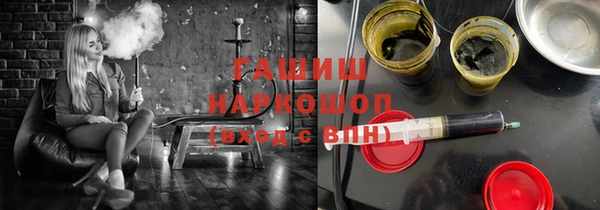 соль курить ск Аркадак