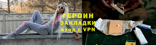 героин Баксан