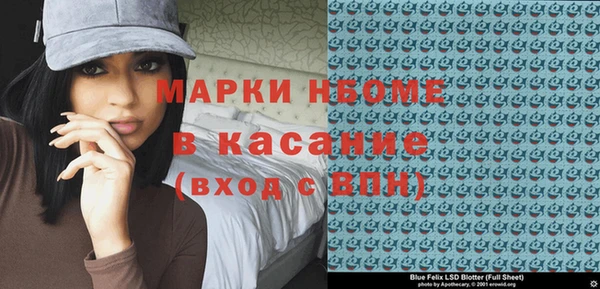 мефедрон VHQ Армянск