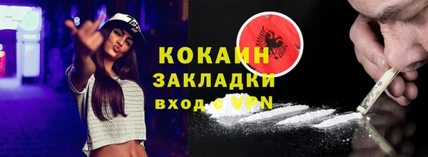 героин Баксан