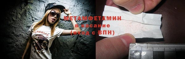 мефедрон VHQ Армянск