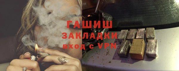 шишки Балахна