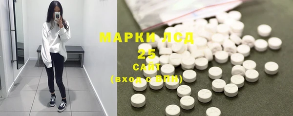 мефедрон VHQ Армянск