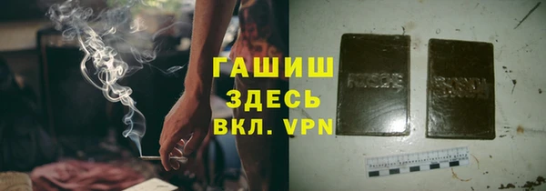 гидропоника Арсеньев