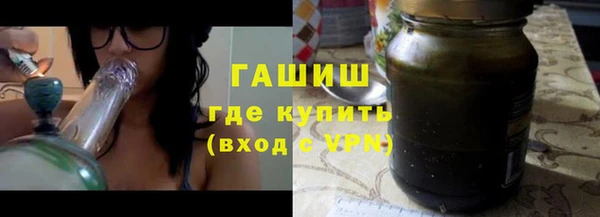 шишки Балахна