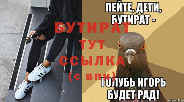 героин Балабаново