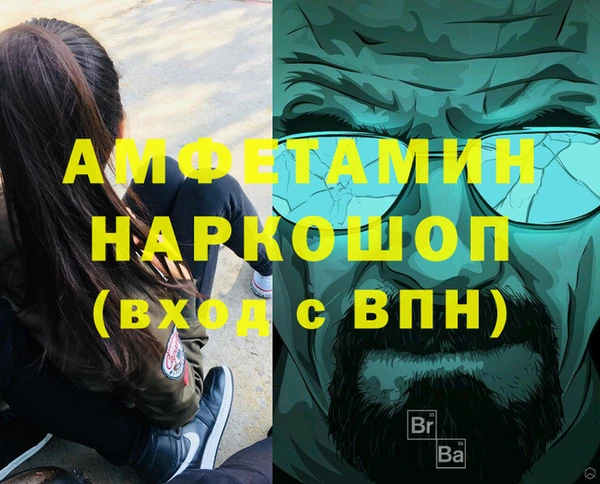 соль курить ск Аркадак