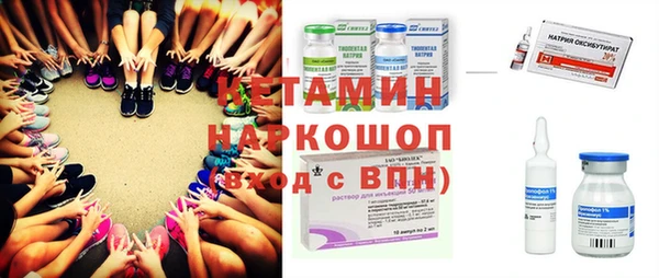 мефедрон VHQ Армянск