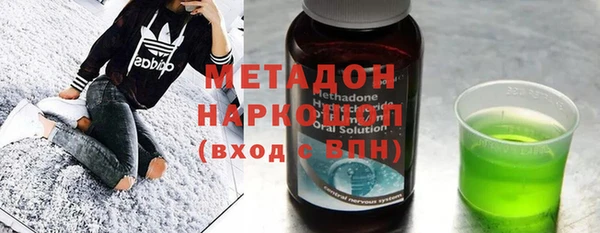 героин Балабаново