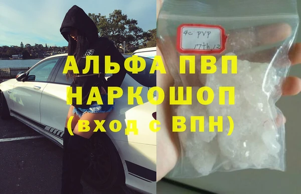 мефедрон VHQ Армянск