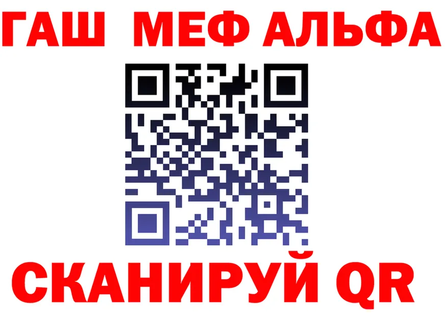 Бошки Шишки VHQ зеркало площадка гидра Грязи