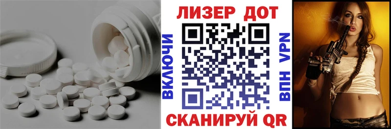 ЛСД экстази кислота  где можно купить   Грязи 