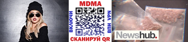 МДМА crystal  кракен   Грязи 