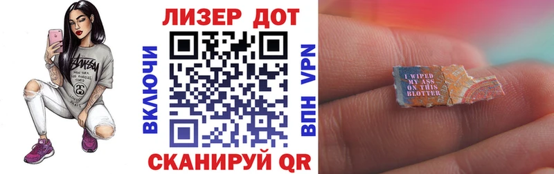 Марки 25I-NBOMe 1500мкг  кракен сайт  Грязи 