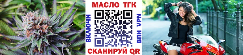 mega зеркало  Грязи  Дистиллят ТГК вейп с тгк 