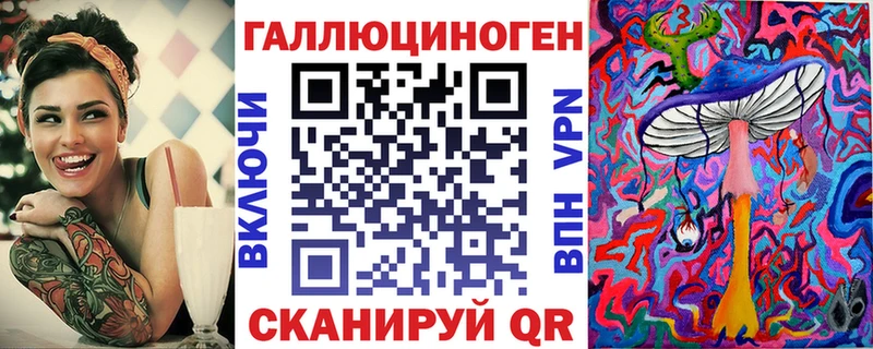 Галлюциногенные грибы прущие грибы  Грязи 