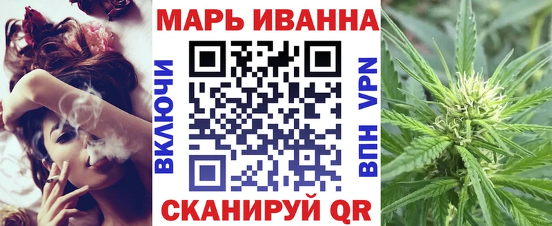 МАРИХУАНА тримм  даркнет сайт  Грязи 